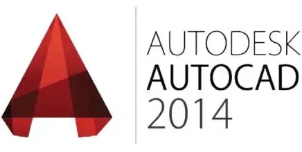 AutoCAD2014破解版/绿色版/精简版大全[附序列号和密钥]