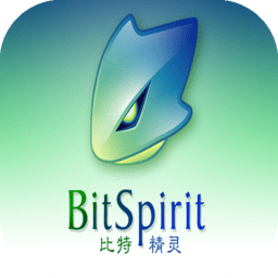 Bitspirit比特精灵 V3.6.0.550中文版