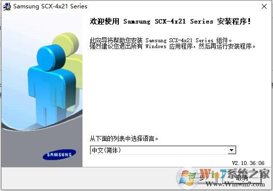 三星4521f打印机驱动(含扫描仪驱动) v2022最新版