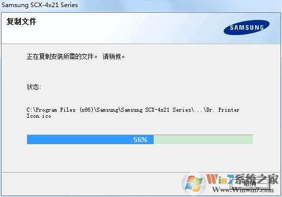 Samsung三星SCX-4521F多功能一体机打印驱动截图