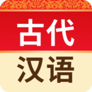 古代汉语词典APP 安卓版V4.3.18