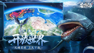 妄想山海官方版