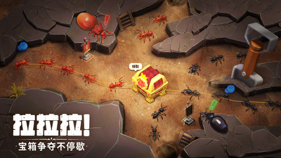 蚁族崛起手机版