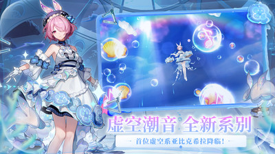 奥拉星官方版
