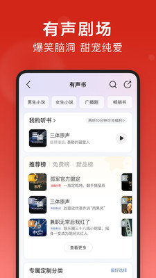 网易云音乐官方版