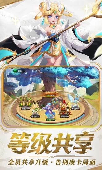 暗夜兵团2022官方版