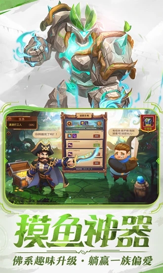 暗夜兵团2022官方版