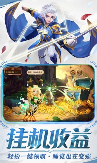 暗夜兵团2022官方版