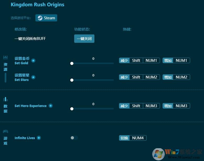 王国保卫战起源多功能修改器 v2022.9最新版