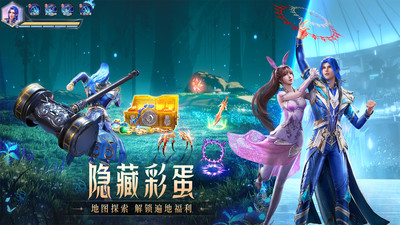 斗罗大陆:魂师对决官方版