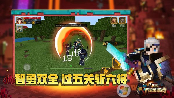 我的世界电脑版