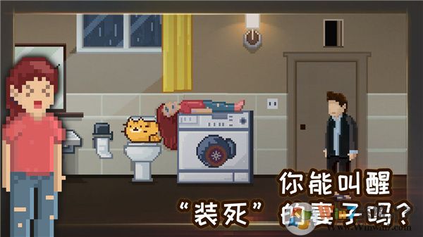 如果可以回家早一点破解版