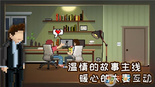如果可以回家早一点破解版