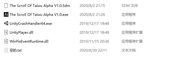 太吾绘卷破解版