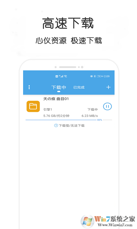 万种APP