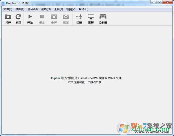 Dolphin海豚模拟器(wii超强模拟器) V4.0.2绿色中文版
