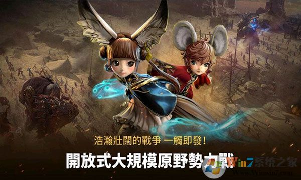 剑灵革命国服