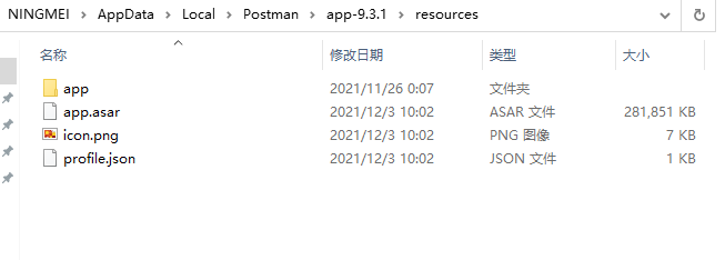 Postman(接口测试工具)中文版 v9.12.2最新版