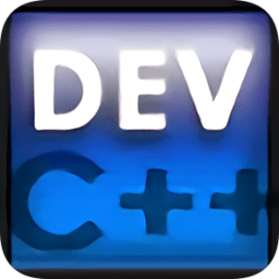 Dev-C++(C++开发工具)
