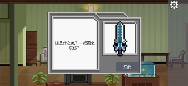 如果可以回家早一点破解版