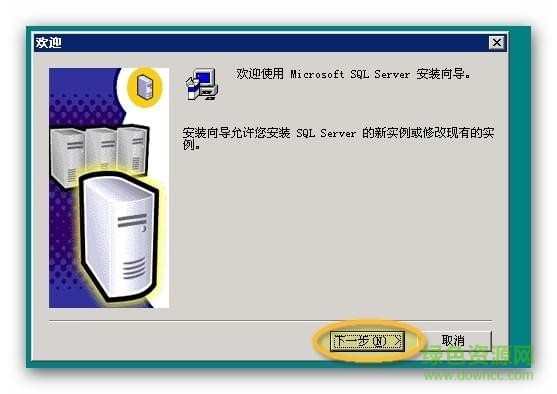 microsoft sql server 2000