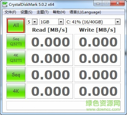 CrystalDiskMark(专业硬盘检测) V8.5.0绿色汉化版