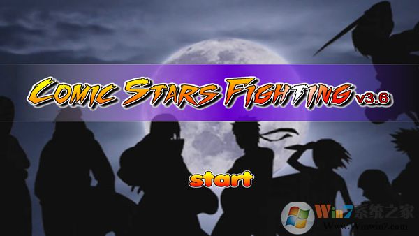 动漫明星大乱斗