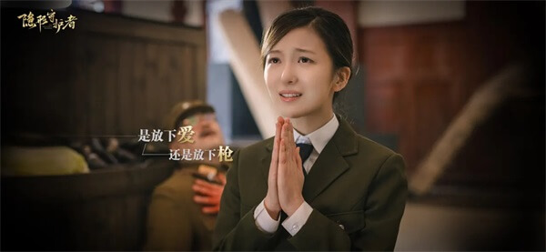 隐形守护者破解版