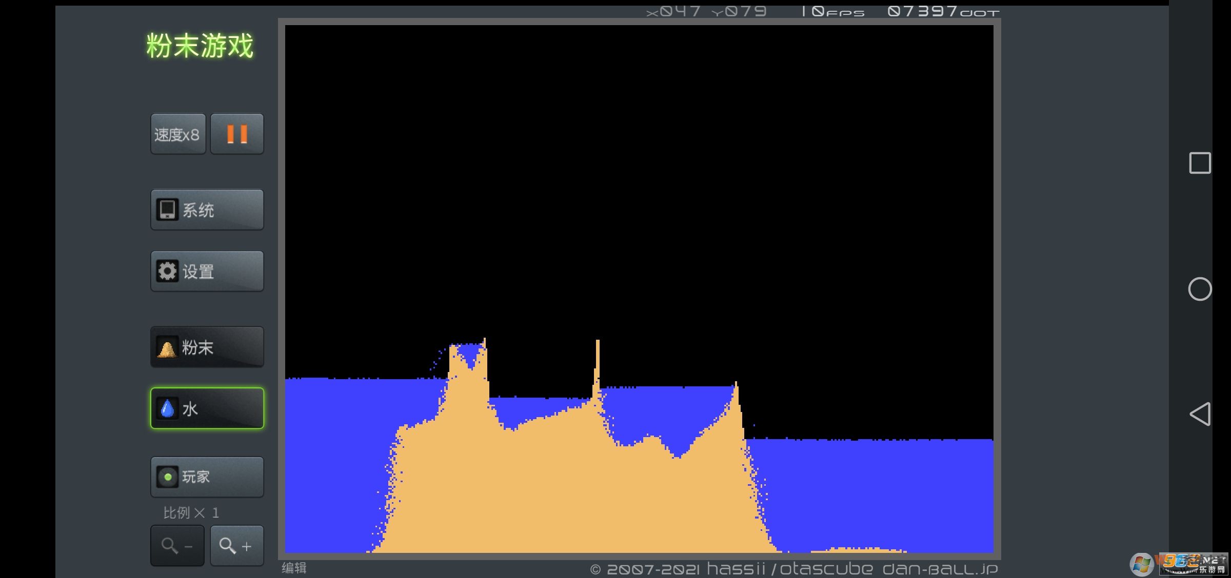 粉末游戏正版安卓版