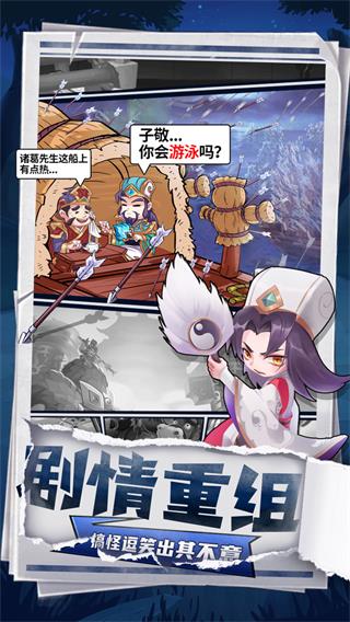 挂机吧兄弟官方版