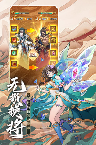 挂机吧兄弟官方版