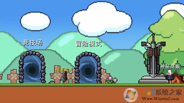 动物干架破解版