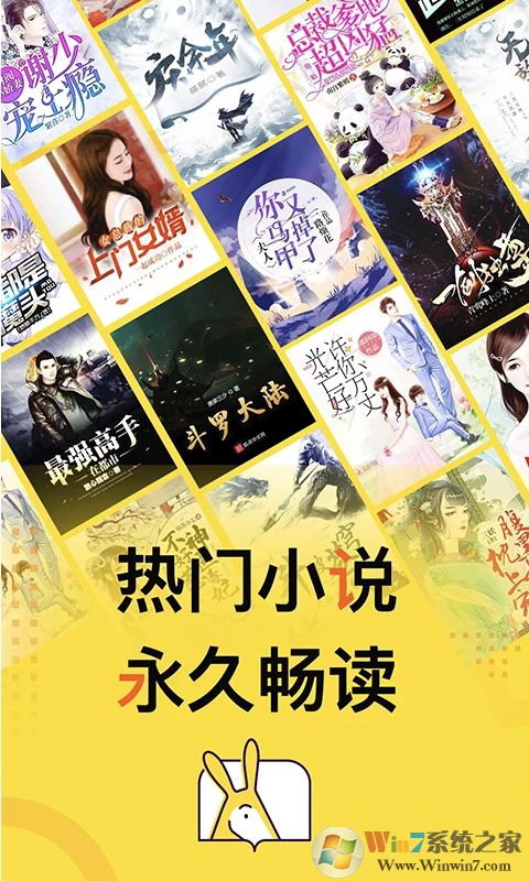 得间免费小说APP安卓版