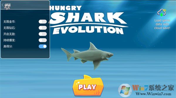 饥饿鲨进化破解版