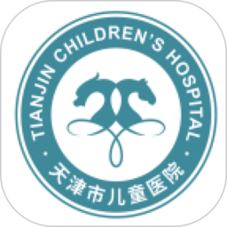 天津儿童医院APP下载 V3.3.0官方版