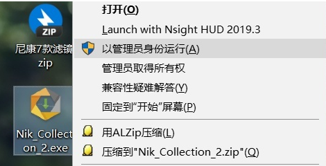 Nik插件(Nik Collection) V4.3.0.0免费版