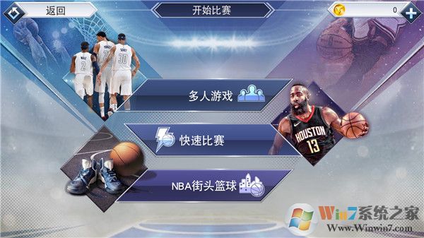 nba2k19破解版