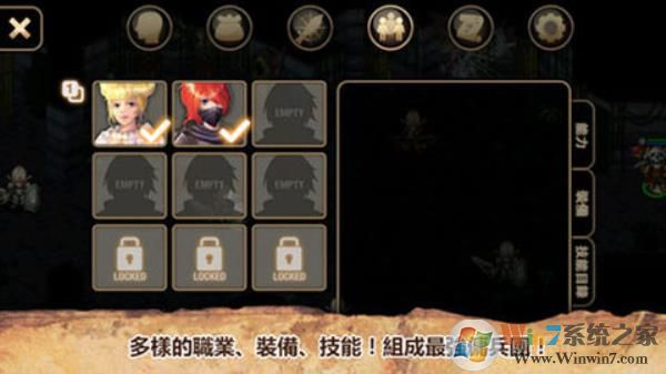 艾诺迪亚4官方原版