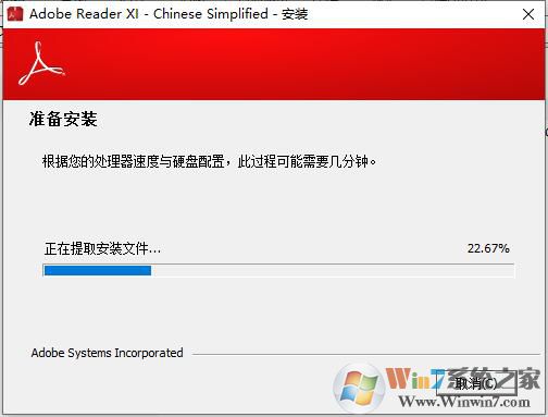 Adobe Reader PDF XI阅读器