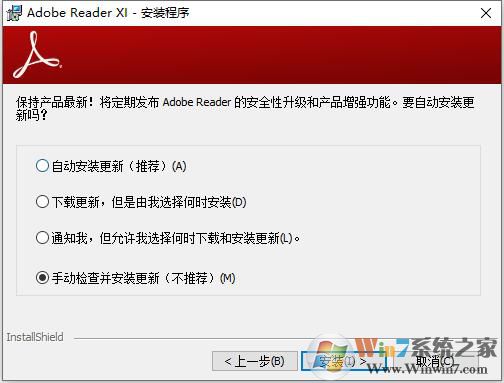 Adobe Reader PDF XI阅读器