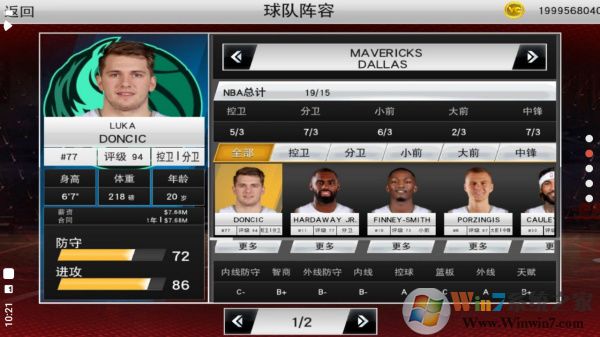 NBA2K22中文破解版