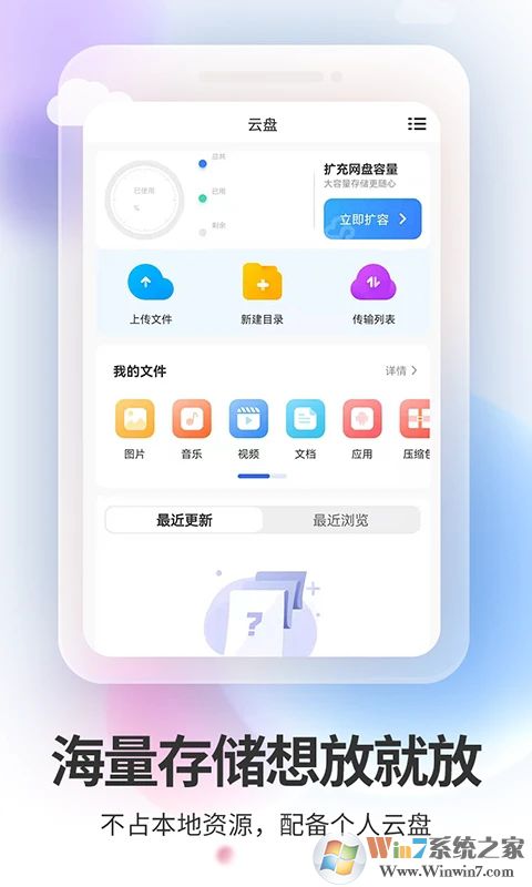 双子星云手机APP最新版