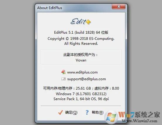 editplus注册码大全,editplus注册码/激活码2022最新