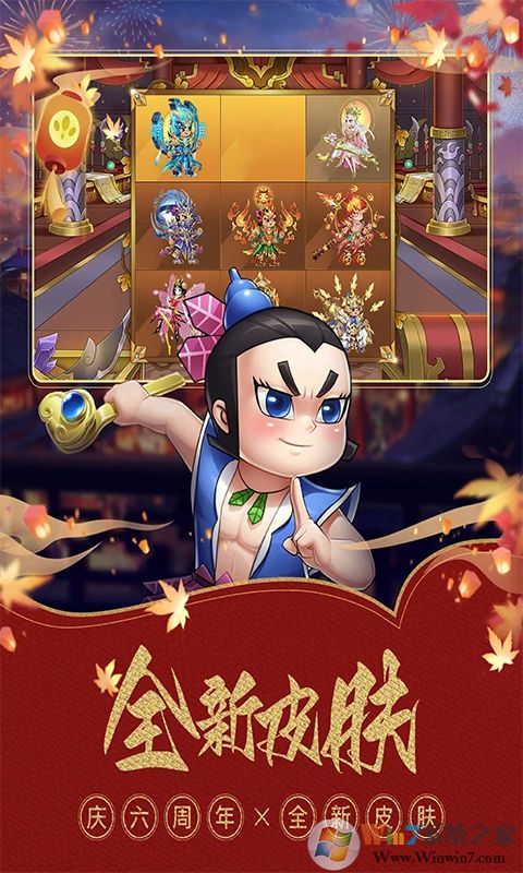 葫芦娃2022最新版