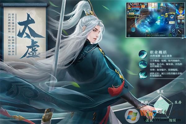 五行降妖师官方版