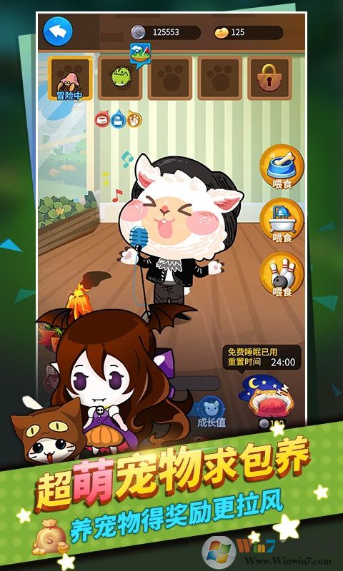 谁是卧底(北游科技)