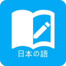 日语学习APP 安卓最新版V6.2.0