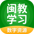 闽教学习 V5.0.8.2官方版