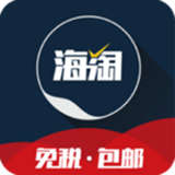 挑随海淘app v1.6.6安卓版