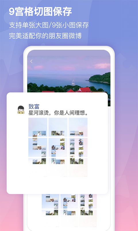 小瓜拼图APP